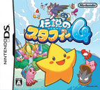 Densetsu no Starfy 4 (JP)