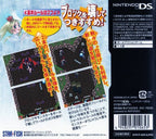 Devilish: Ball Bounder (JP)