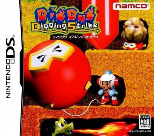 Dig Dug: Digging Strike (JP)