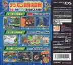 Digimon Championship (JP)