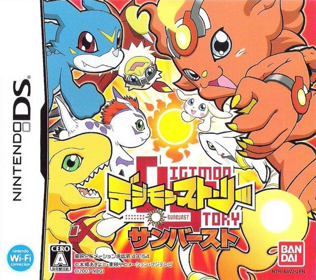 Digimon Story: Sunburst (JP)
