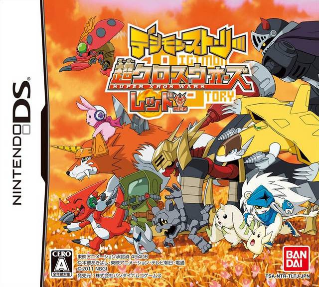 Digimon Story: Super Xros Wars Red (JP)
