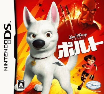 DISNEY Bolt: Ein Hund für alle Fälle (JP)