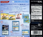 Dokodemo Pilates (JP)