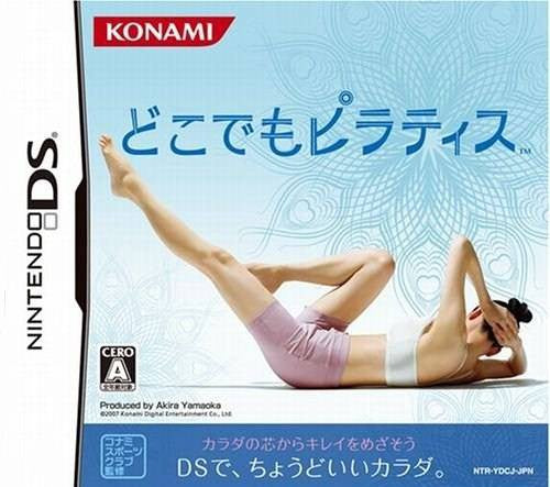 Dokodemo Pilates (JP)