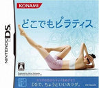 Dokodemo Pilates (JP)