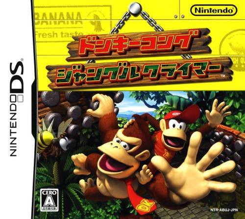 Donkey Kong: Jungle Climber (JP)