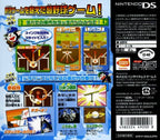 Dorabase: Dramatic Stadium (JP)