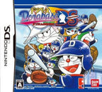 Dorabase: Dramatic Stadium (JP)