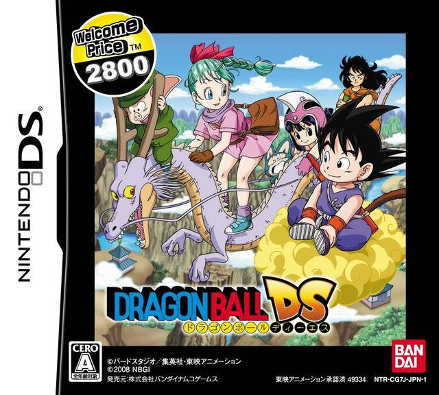 Dragon Ball DS [Welcome Price] (JP)