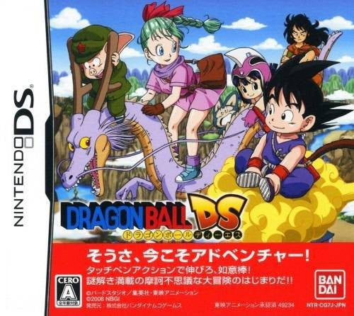 Dragon Ball DS (JP)