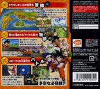 Dragon Ball Kai: Saiyajin Raishuu (JP)