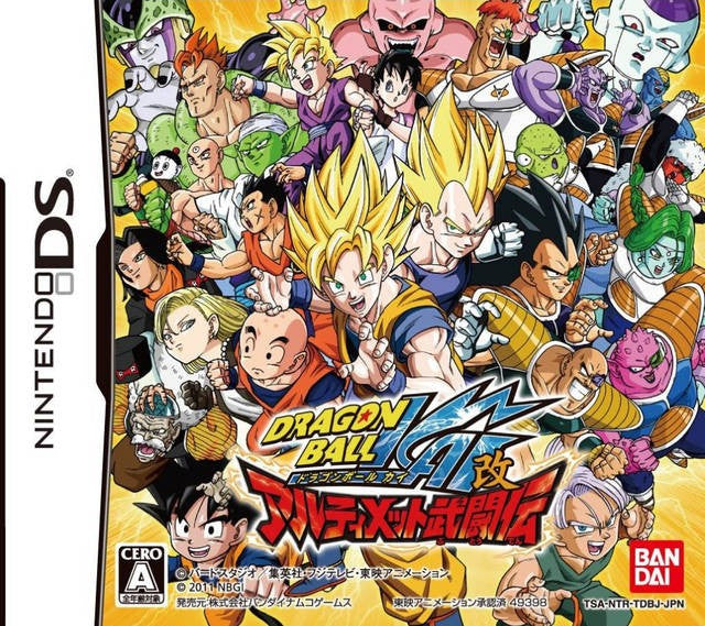 Dragon Ball Kai: Ultimate Butouden (JP)