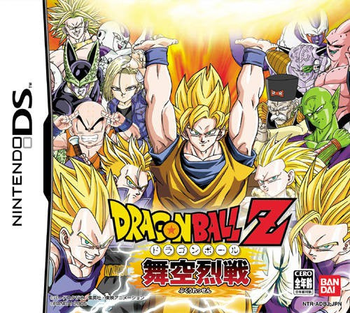 Dragon Ball Z: Bukuu Ressen (JP)