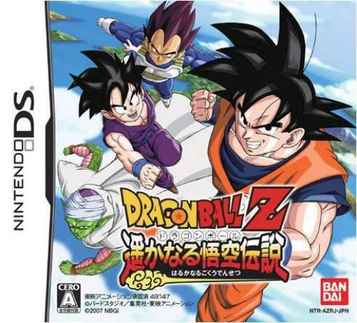 Dragon Ball Z: Goku Densetsu (JP)