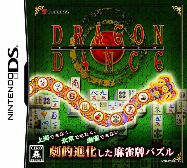 Dragon Dance (JP)