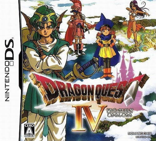 Dragon Quest IV: Michibikareshi Monotachi (JP)