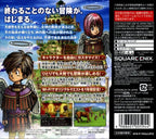 Dragon Quest IX: Hüter des Himmels / Hoshizora no Mamoribito (JP)