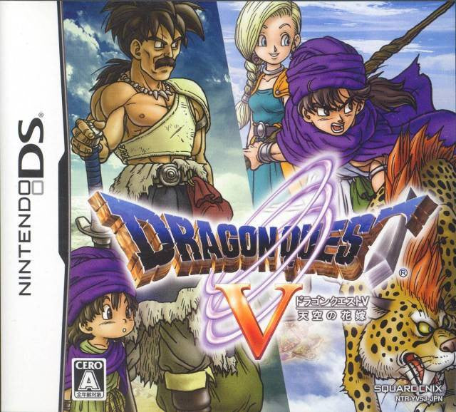 Dragon Quest V: Tenkuu no Hanayome (JP)