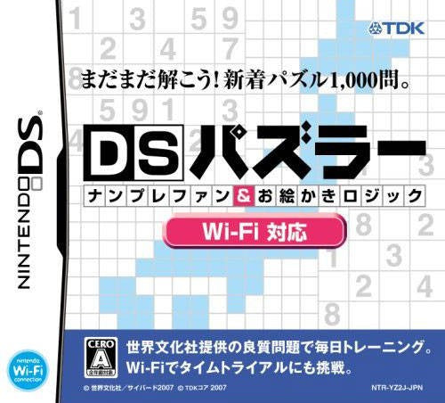 DS Puzzler: Numpla Fan & Oekaki Logic Wi-Fi Taiou (JP)