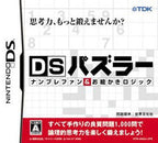 DS Puzzler: Numpla Fan & Oekaki Logic (JP)