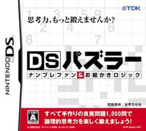 DS Puzzler: Numpla Fan & Oekaki Logic (JP)