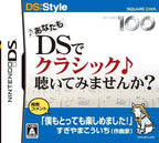DS:Style Series: Anata mo DS de Classic Kiite Mimasenka? (JP)