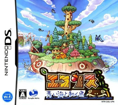 Ecolis: Aoi Umi to Ugoku Shima (JP)