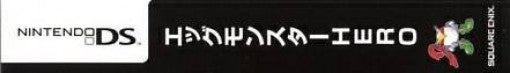 Egg Monster Hero (JP)