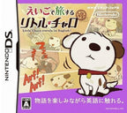 Eigo de Tabisuru: Little Charo (JP)