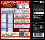Eiken DS (JP)