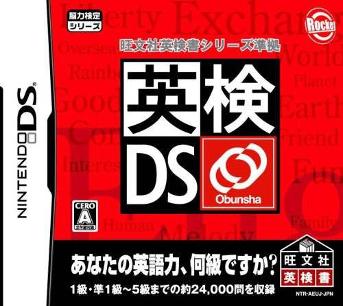 Eiken DS (JP)