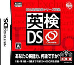 Eiken DS (JP)