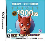 Eitango Target 1900 DS (JP)