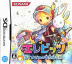 Elebits: Kai to Zero no Fushigi na Tabi (JP)