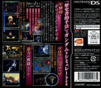 Emblem of Gundam (JP)