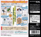 EQ Trainer DS: Dekiru Otona no Communication Jutsu (JP)