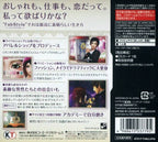 FabStyle (JP)