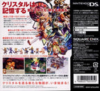 Final Fantasy Crystal Chronicles: Ring of Fates (JP)