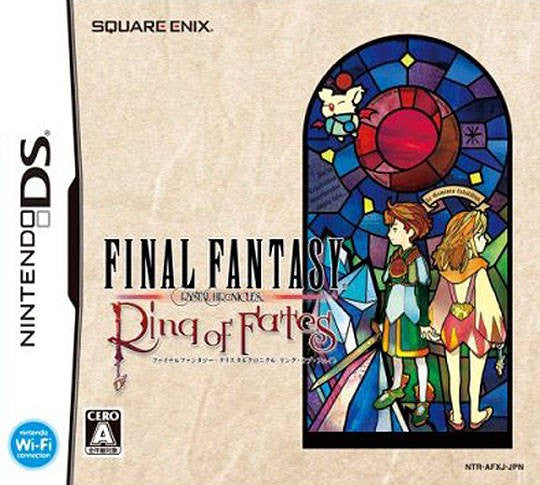 Final Fantasy Crystal Chronicles: Ring of Fates (JP)