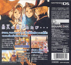 Final Fantasy III (JP)