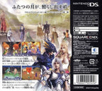Final Fantasy IV (JP)