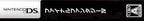 Final Fantasy IV (JP)