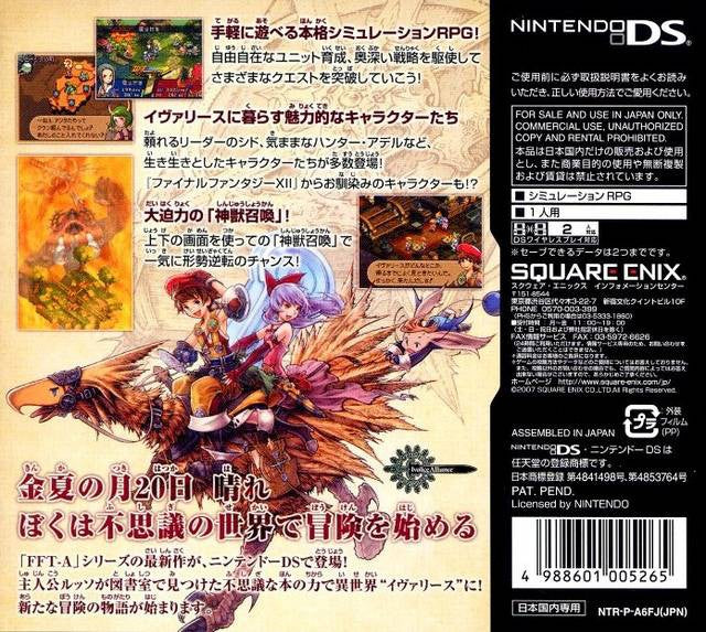 Final Fantasy Tactics A2: Fuuketsu no Grimoire (JP)