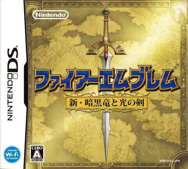 Fire Emblem: Shin Ankoku Ryuu to Hikari no Ken (JP)
