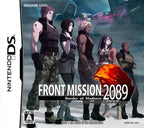 Front Mission 2089: Border of Madness (JP)