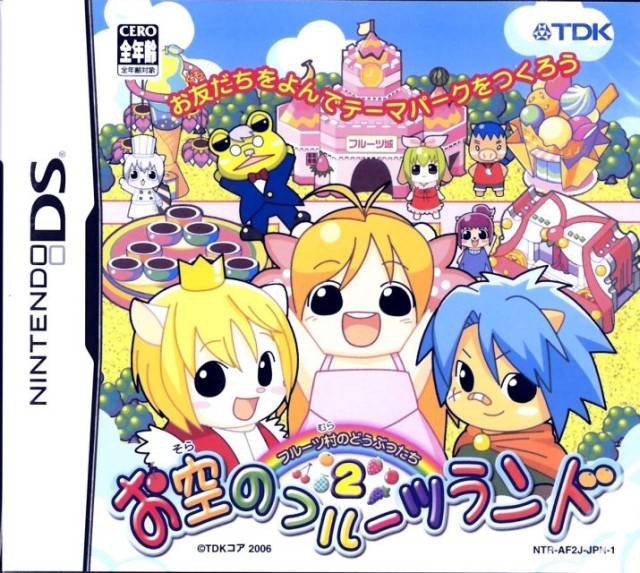 Fruits Mura no Doubutsu Tachi 2: Osora no Fruits Land (JP)