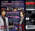 Galileo (JP)