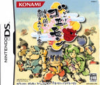 Ganbare Goemon: Toukai Douchuu Ooedo Tengurigaeshi no Maki (JP)