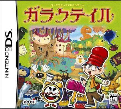 Garaku Tale (JP)